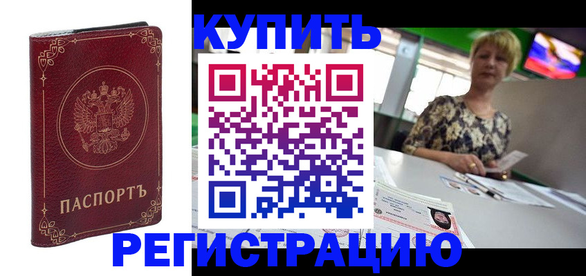пропишу в квартире в Губкинском